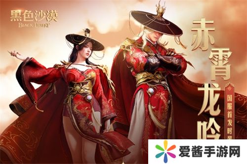 预下载开启itai集合,与主播姿态一起《黑色沙漠》 预下载开启itai集合,与主播姿态一起《黑色沙漠》