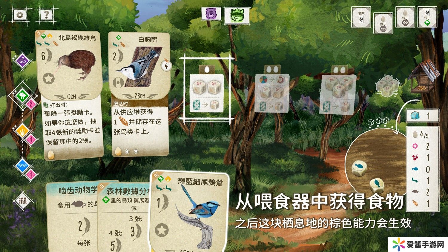 展翅翱翔测评:破开圈层体会平时关注不到的乐趣 展翅翱翔测评:破开圈层体会平时关注不到的乐趣