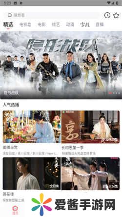 华山影院免费版