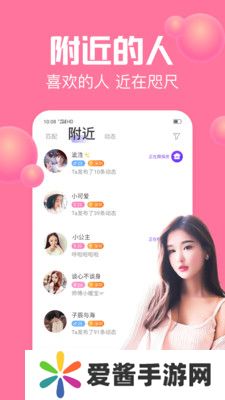 声吧语音聊天交友下载2025最新版