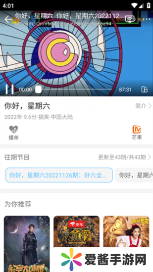 影视大全纯净版