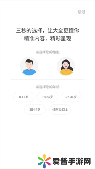 影视大全纯净版