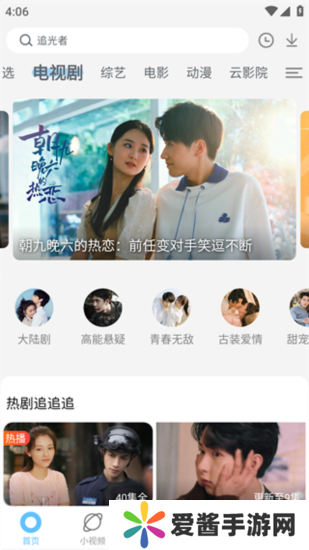 影视大全纯净版