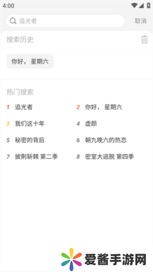 影视大全纯净版