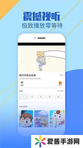 影视大全纯净版