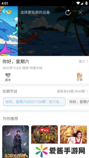 影视大全纯净版