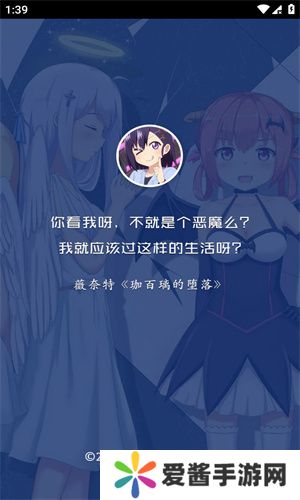 age动漫网