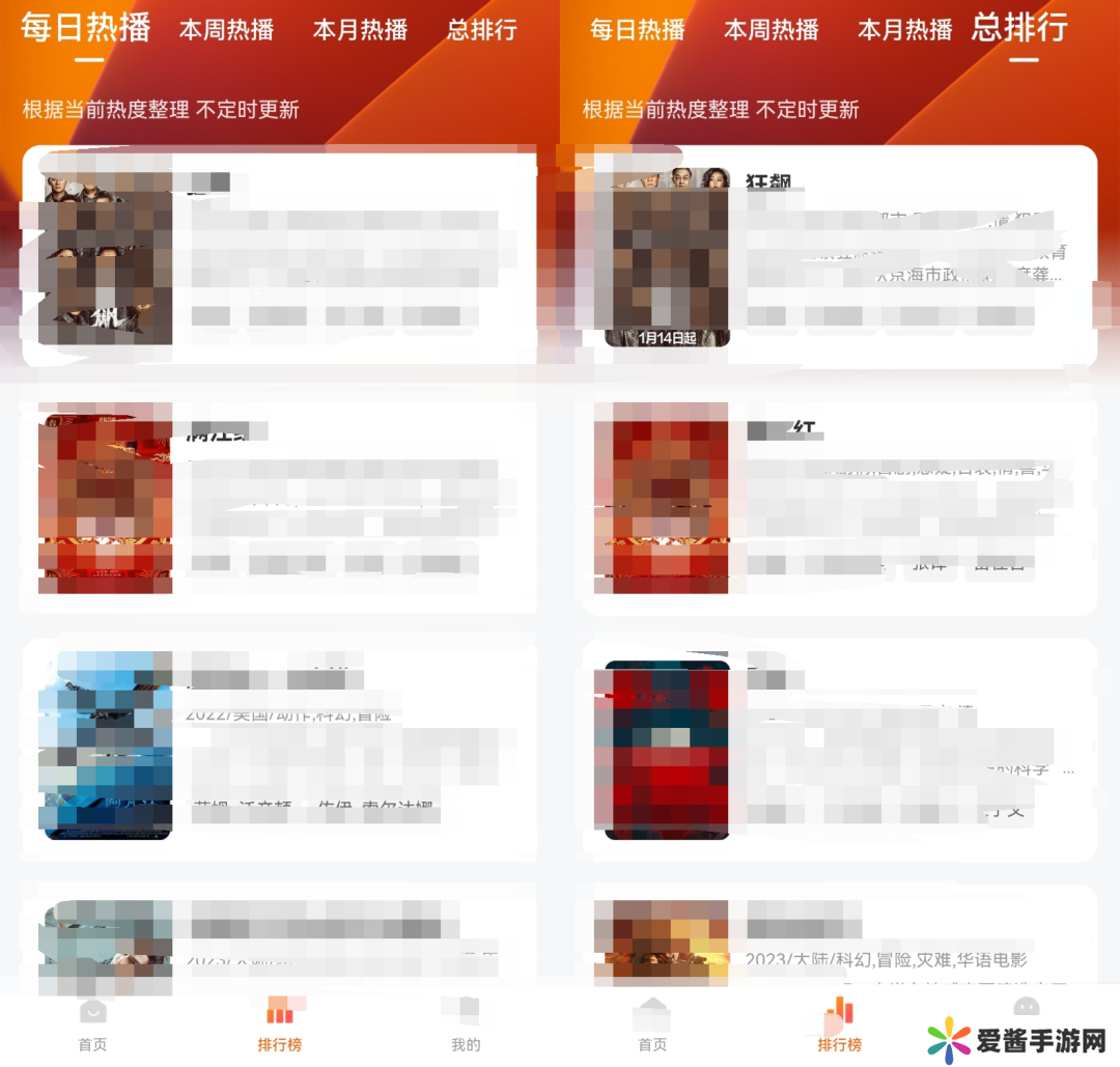 小柿子免费追剧app