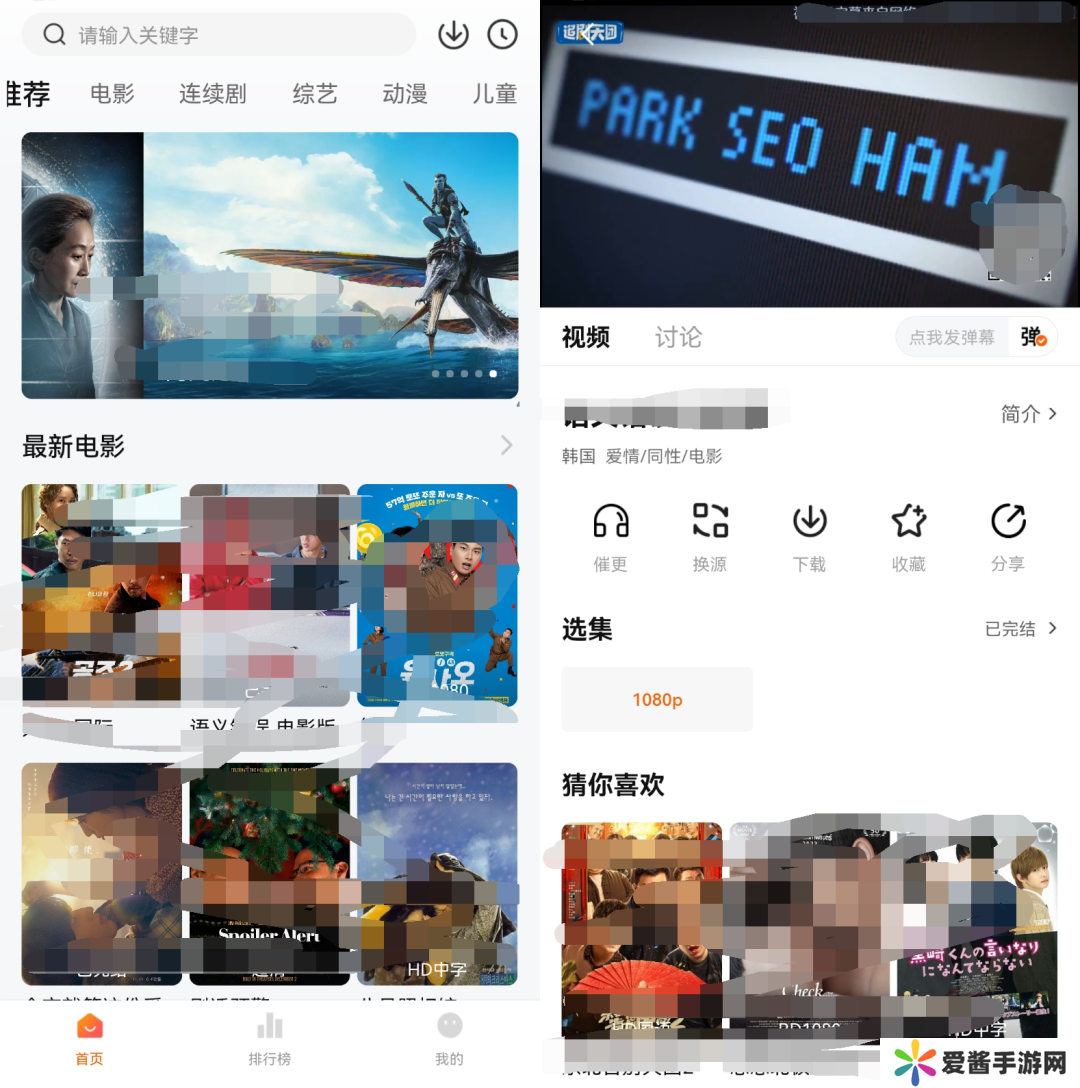 小柿子免费追剧app