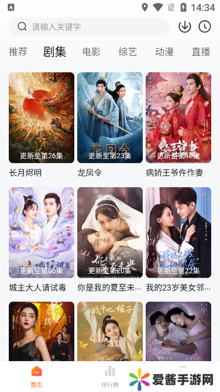 小黄人影视app下载