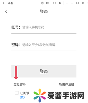 毒舌电影最新版下载安装