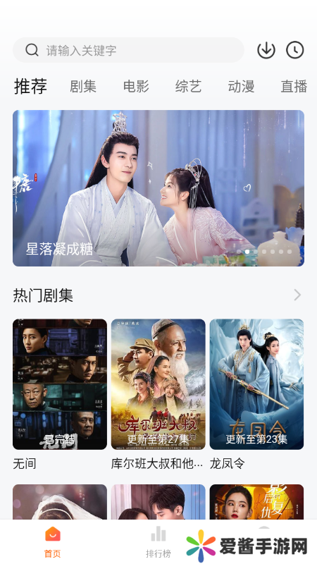 小黄人影视app下载