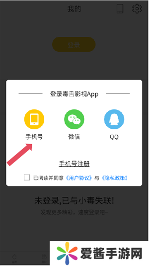 毒舌电影最新版下载安装
