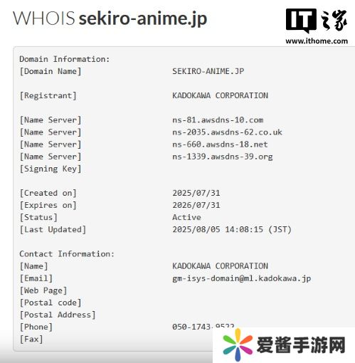 角川公司注册《只狼》动画域名