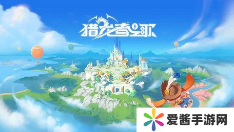 猎龙者之歌职业选择 新手职业怎么玩[多图]图片1