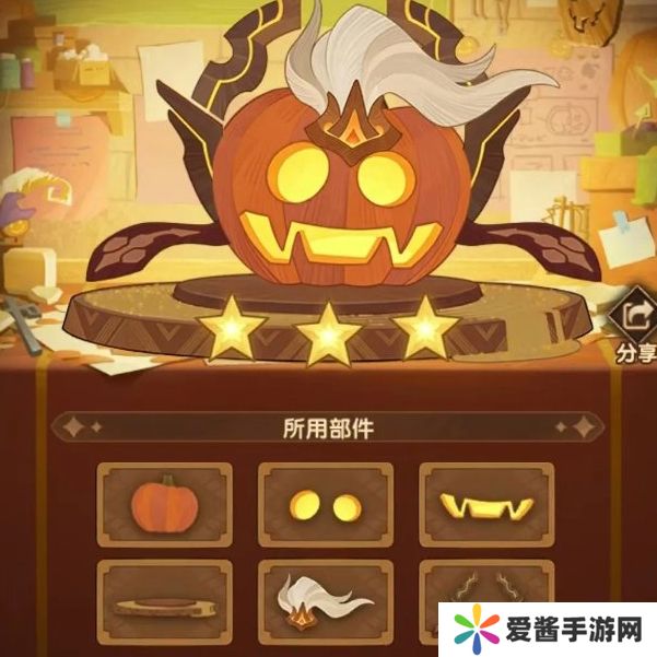 剑与远征南瓜定制委托2024攻略 南瓜定制委托怎么搭配更合理[多图]图片8