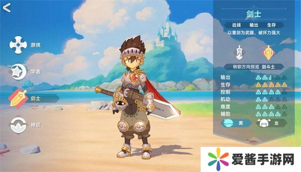 猎龙者之歌职业选择 新手职业怎么玩[多图]图片4