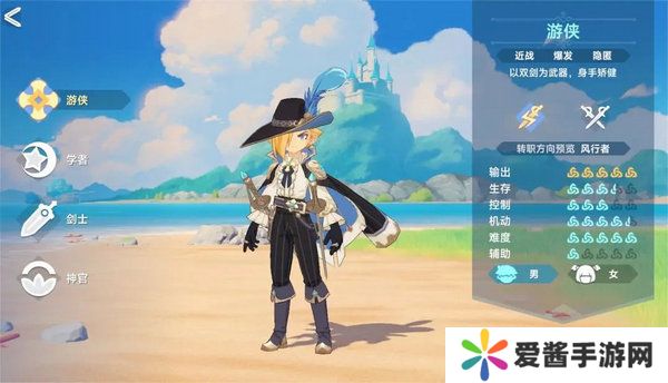 猎龙者之歌职业选择 新手职业怎么玩[多图]图片2