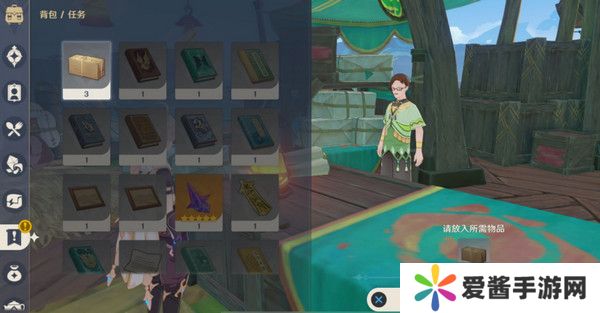 原神嘿你的信委托任务怎么完成 嘿你的信任务玩法攻略[多图]图片13