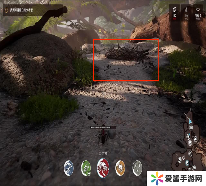 蚂蚁帝国第一关怎么玩 第1关玩法攻略[多图]图片13