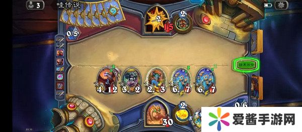炉石传说**术法卡组攻略 新手**术应该怎么选择卡组[多图]图片5