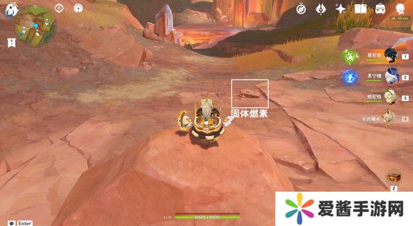 原神纳塔万火之瓯隐藏宝箱在哪里 万火之瓯8个被掩藏起来的宝箱位置[多图]图片5