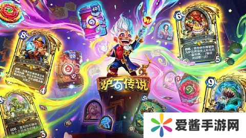 炉石传说天梯星星机制怎么玩 天梯星星机制奖励怎么样[多图]图片1