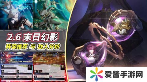 崩坏星穹铁道2.6卡芙卡怎么配队 卡芙卡配队建议[多图]图片1