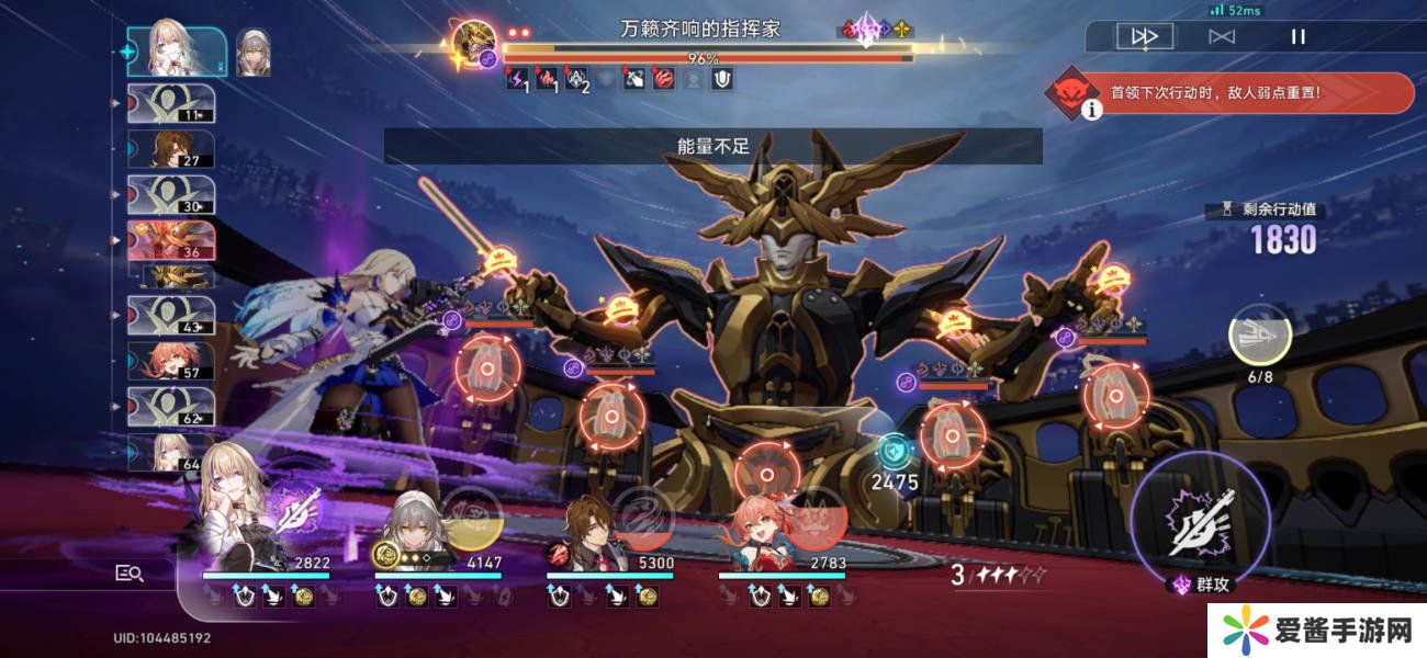 崩坏星穹铁道神主日阵容怎么选 神主日四星阵容搭配攻略[多图]图片13