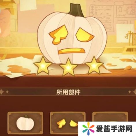 剑与远征南瓜定制委托2024攻略 南瓜定制委托怎么搭配更合理[多图]图片2