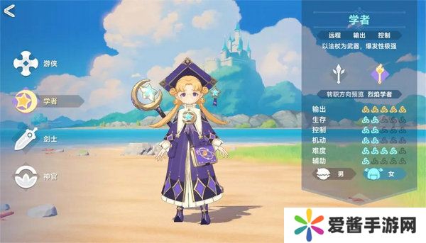 猎龙者之歌职业选择 新手职业怎么玩[多图]图片3