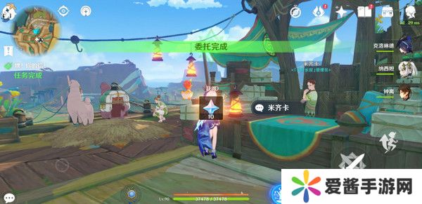 原神嘿你的信委托任务怎么完成 嘿你的信任务玩法攻略[多图]图片14