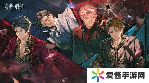 未定事件簿厨房的试炼魔法药水如何搭配 厨房的试炼魔法药水篇[多图]图片3