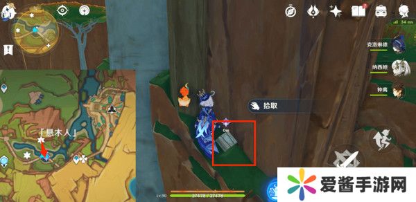 原神嘿你的信委托任务怎么完成 嘿你的信任务玩法攻略[多图]图片11