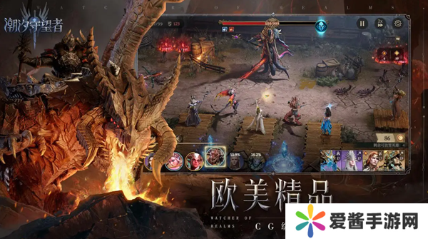 潮汐守望者激浪之怒打法攻略 激浪之怒怎么打[多图]图片1