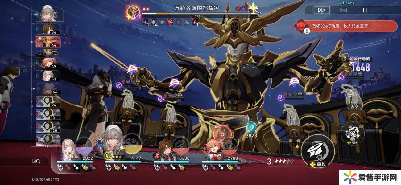 崩坏星穹铁道神主日阵容怎么选 神主日四星阵容搭配攻略[多图]图片15