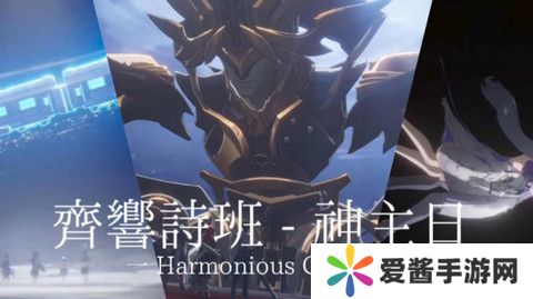 崩坏星穹铁道神主日阵容怎么选 神主日四星阵容搭配攻略[多图]图片1