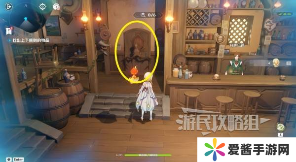 原神交映现实与梦第一天怎么过 交映现实与梦第一天答案攻略[多图]图片3