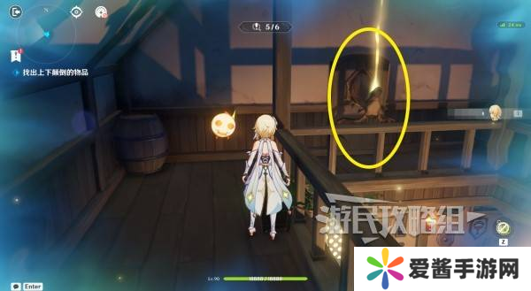 原神交映现实与梦第一天怎么过 交映现实与梦第一天答案攻略[多图]图片8