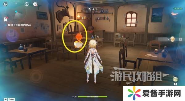 原神交映现实与梦第一天怎么过 交映现实与梦第一天答案攻略[多图]图片7