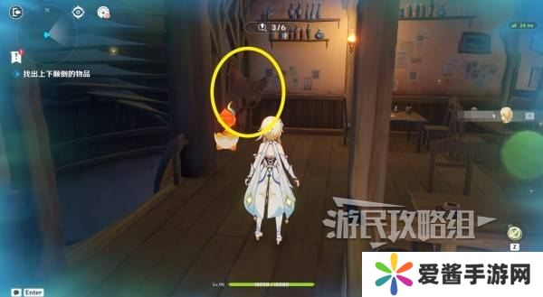 原神交映现实与梦第一天怎么过 交映现实与梦第一天答案攻略[多图]图片6