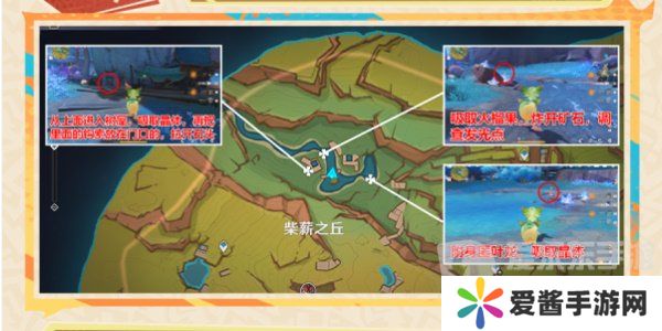 原神纳塔5.0版本夜魂试炼位置介绍 原神纳塔5.0版本夜魂试炼位置一览