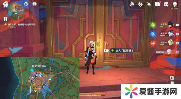 原神命定将焚的虹光秘源之下任务如何完成 命定将焚的虹光秘源之下任务攻略[多图]图片2