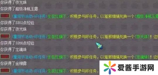梦幻西游如何炸一把专用武器 为了不磨武器升级转门派[多图]图片2