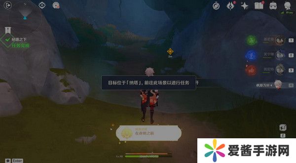 原神命定将焚的虹光秘源之下任务如何完成 命定将焚的虹光秘源之下任务攻略[多图]图片17