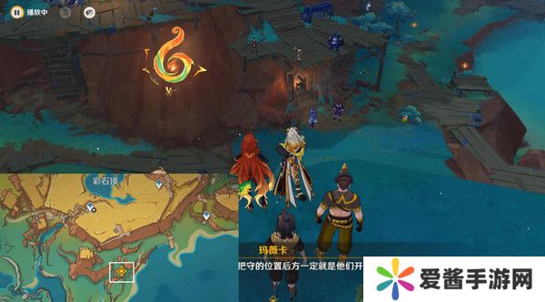 原神命定将焚的虹光秘源之下任务如何完成 命定将焚的虹光秘源之下任务攻略[多图]图片3