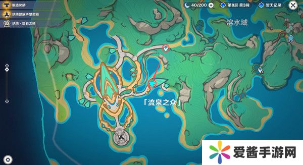 原神原信奉还隐藏成就完成攻略 原信奉还纳塔隐藏成就全流程[多图]图片22