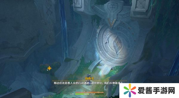 原神命定将焚的虹光秘源之下任务如何完成 命定将焚的虹光秘源之下任务攻略[多图]图片8