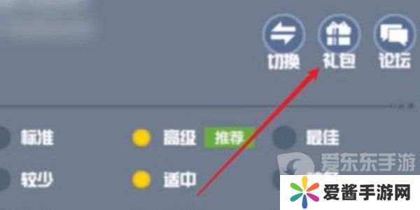 凹凸世界兑换码都有什么 凹凸世界最新兑换码大全2024