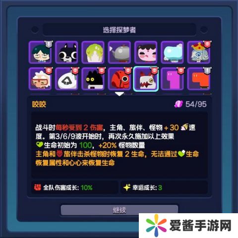 绝区零噬魂犬怎么玩 怪奇旅伴噬魂犬玩法攻略[多图]图片2